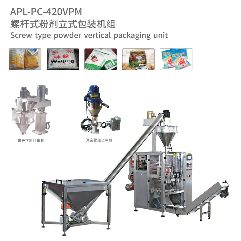 粉劑立式包裝機(jī)參數(shù)